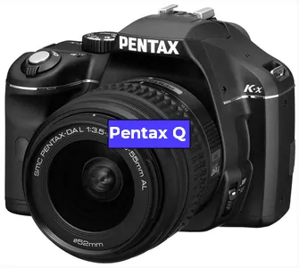 Ремонт фотоаппарата Pentax Q в Екатеринбурге